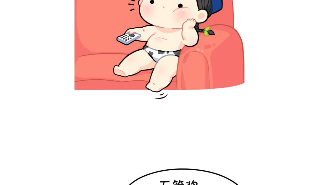 小姜丝的选秀之旅-第90话