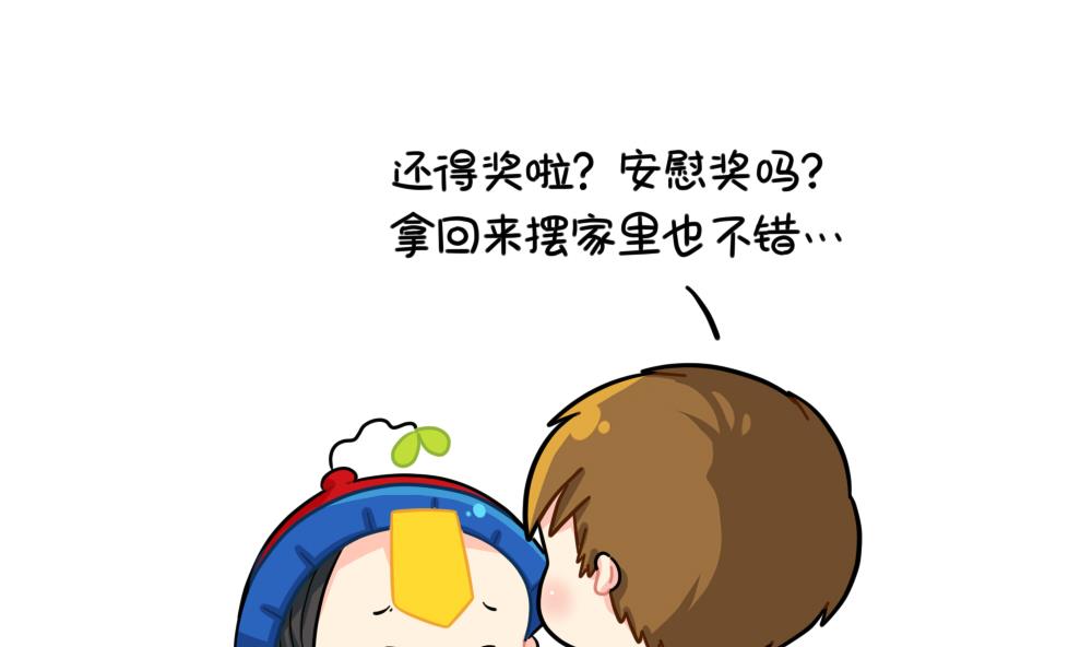 小姜丝的选秀之旅-第90话