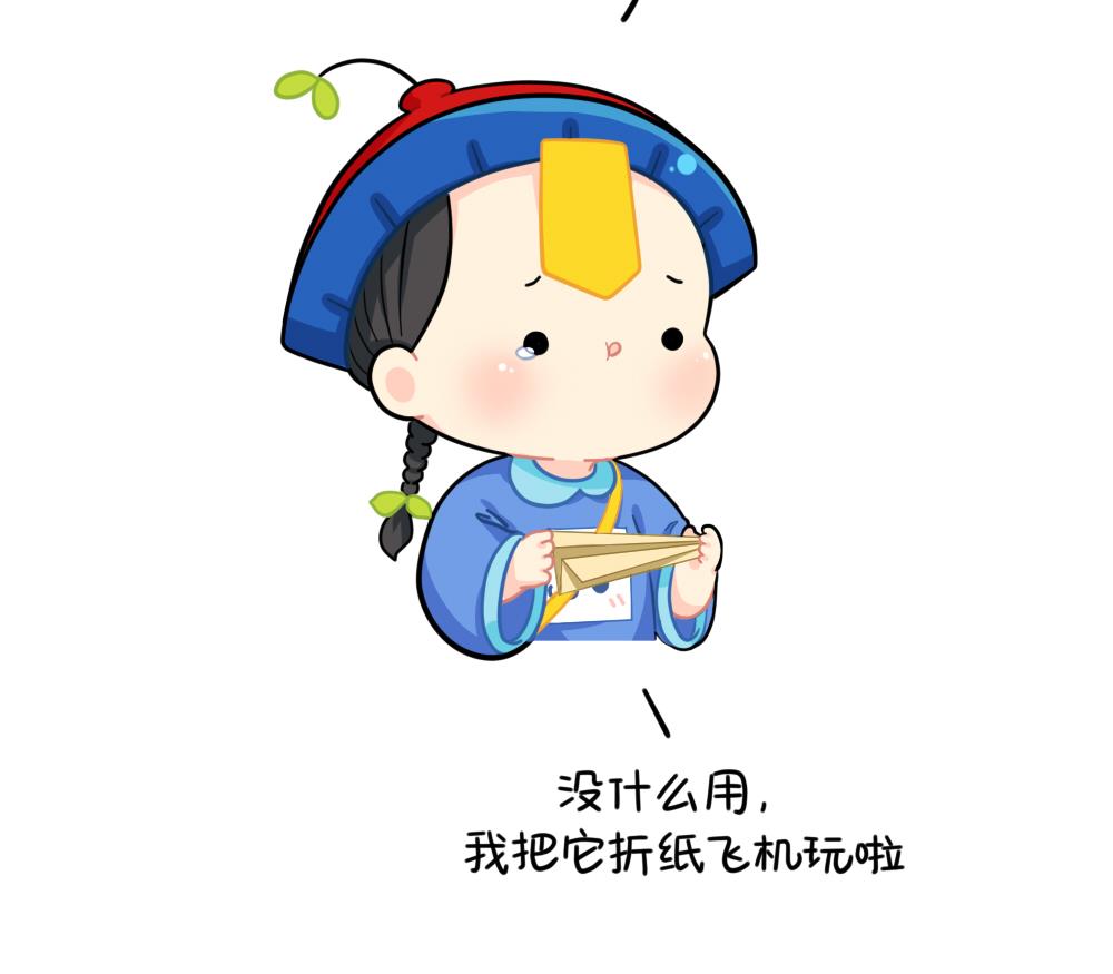 小姜丝的选秀之旅-第90话