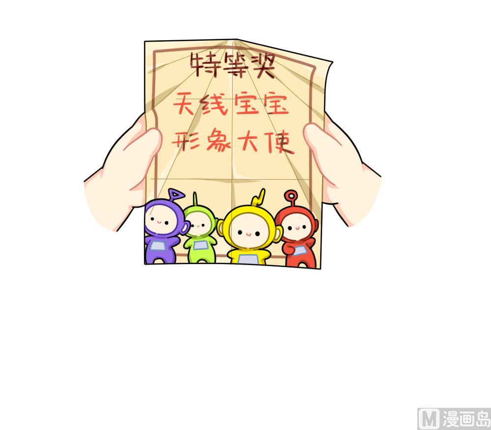 小姜丝的选秀之旅-第90话