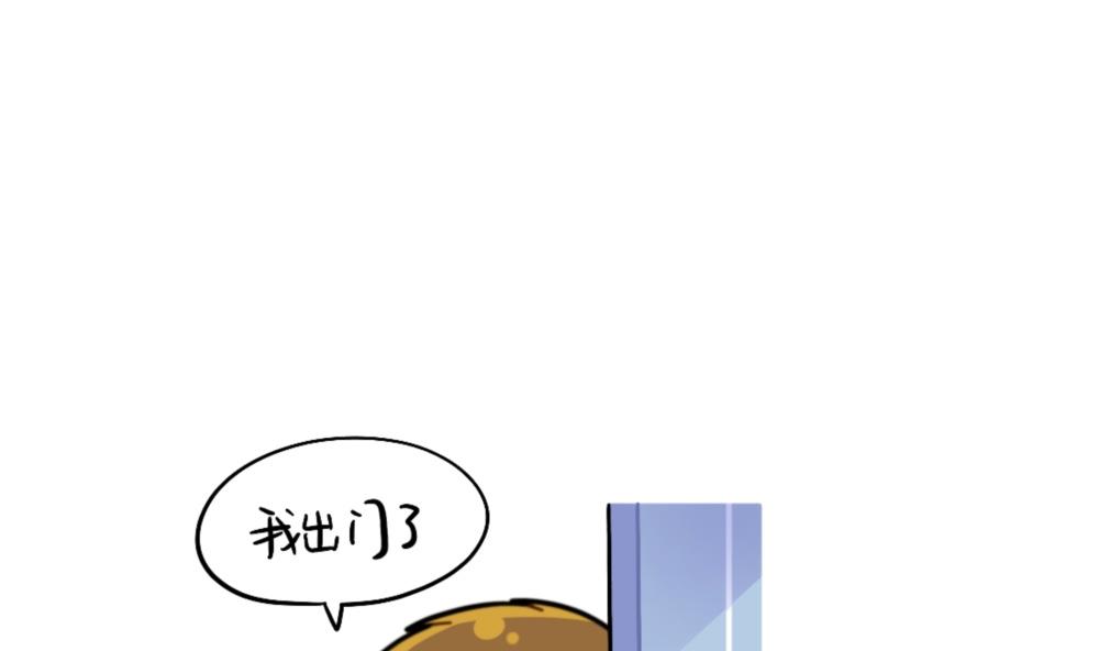 口罩已经挡不住我的可爱了-第92话