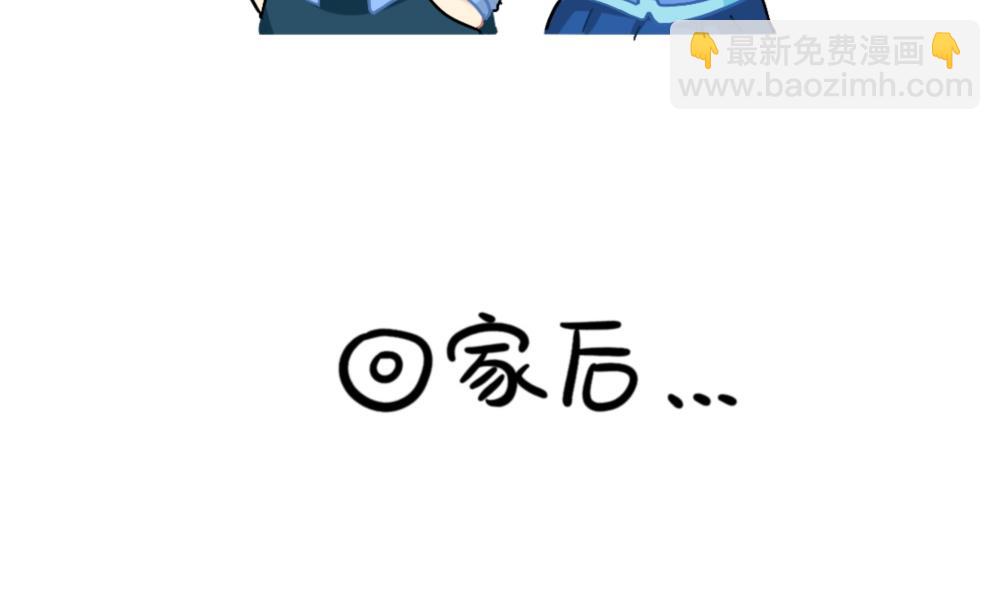 口罩已经挡不住我的可爱了-第92话