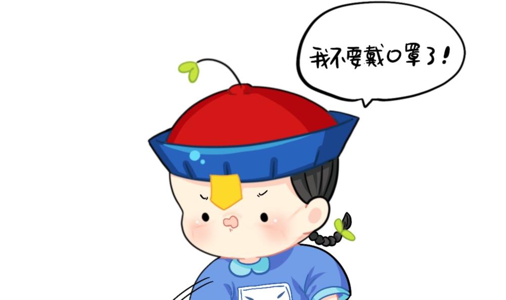 口罩已经挡不住我的可爱了-第92话