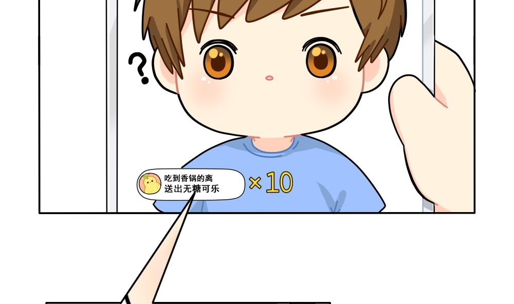 小姜丝直播-第94话