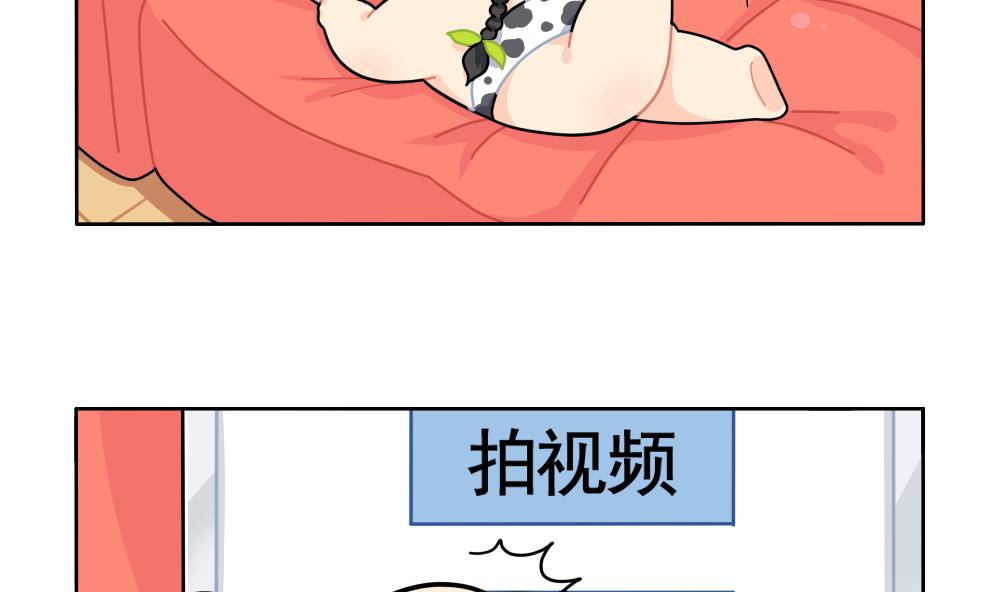 小姜丝直播-第94话