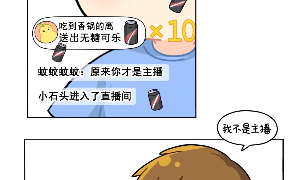 小姜丝直播-第94话