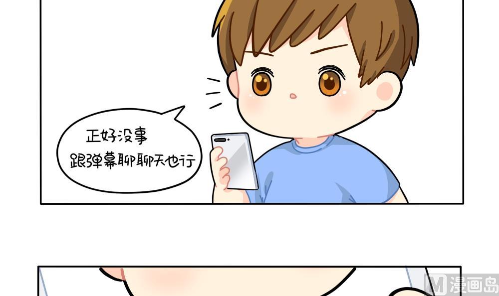 小姜丝直播-第94话
