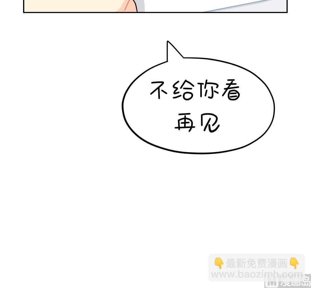 小姜丝直播-第94话