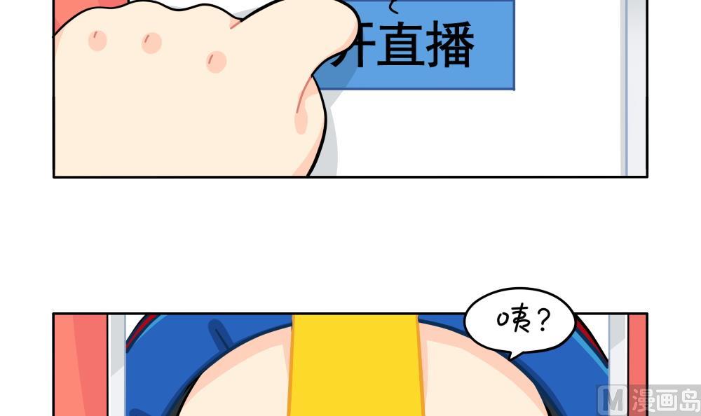 小姜丝直播-第94话