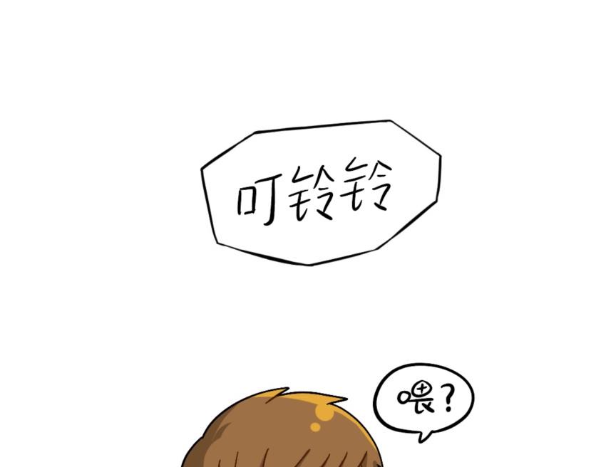 电话-第96话