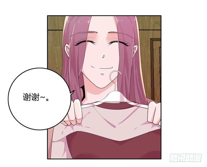 11.姐姐的裙子-第12话