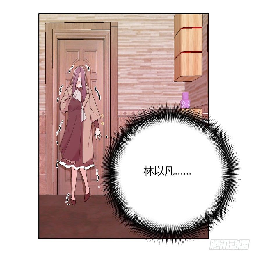 11.姐姐的裙子-第12话