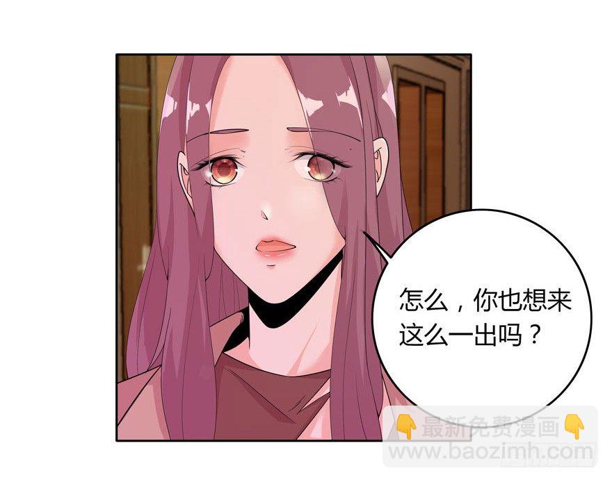 11.姐姐的裙子-第12话