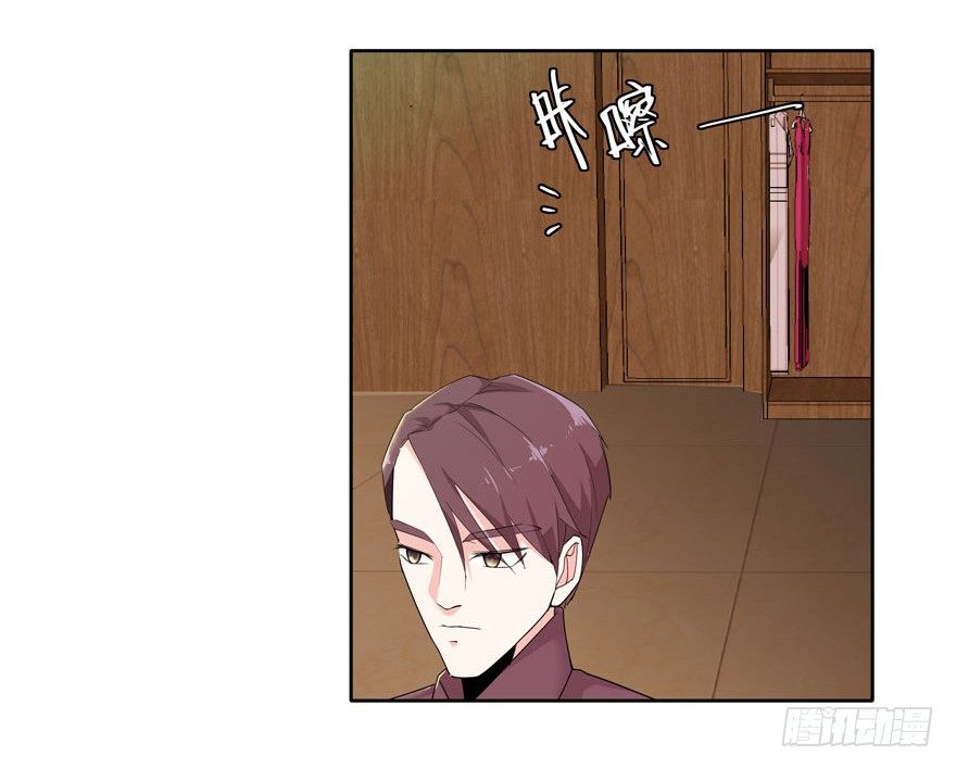 11.姐姐的裙子-第12话