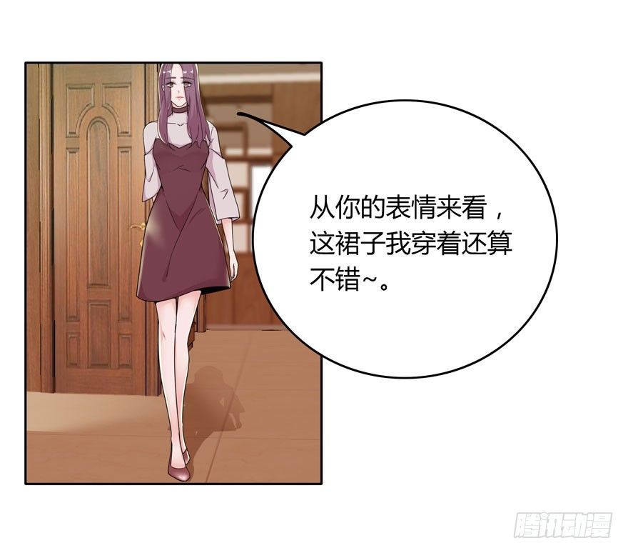11.姐姐的裙子-第12话