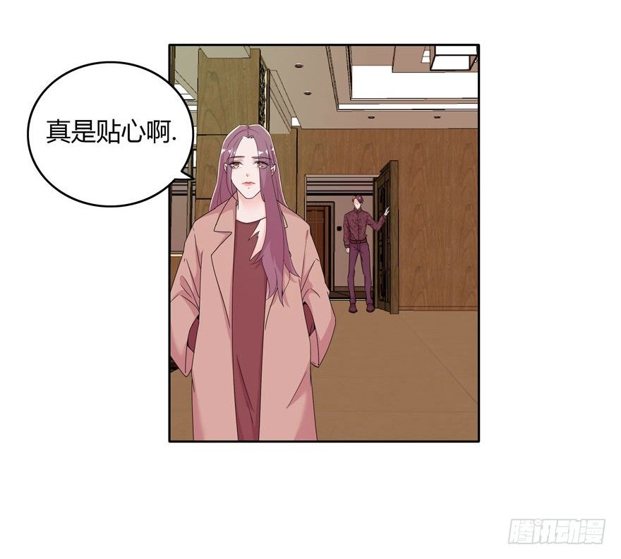 11.姐姐的裙子-第12话