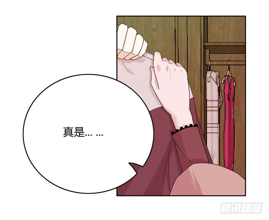 11.姐姐的裙子-第12话