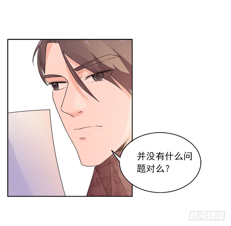 13.新的身份-第14话