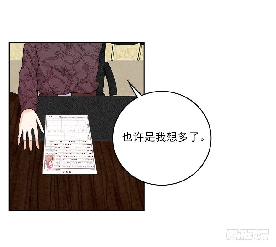 13.新的身份-第14话