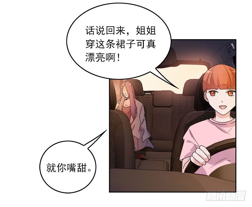 13.新的身份-第14话