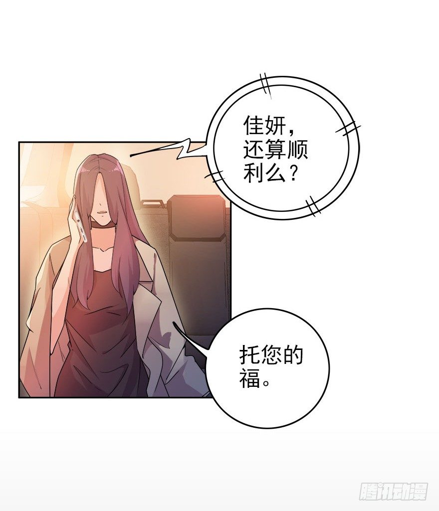 13.新的身份-第14话