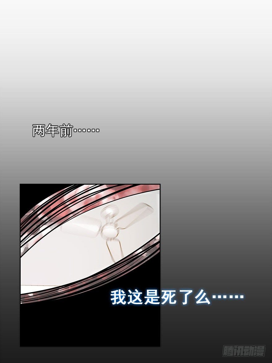 13.新的身份-第14话