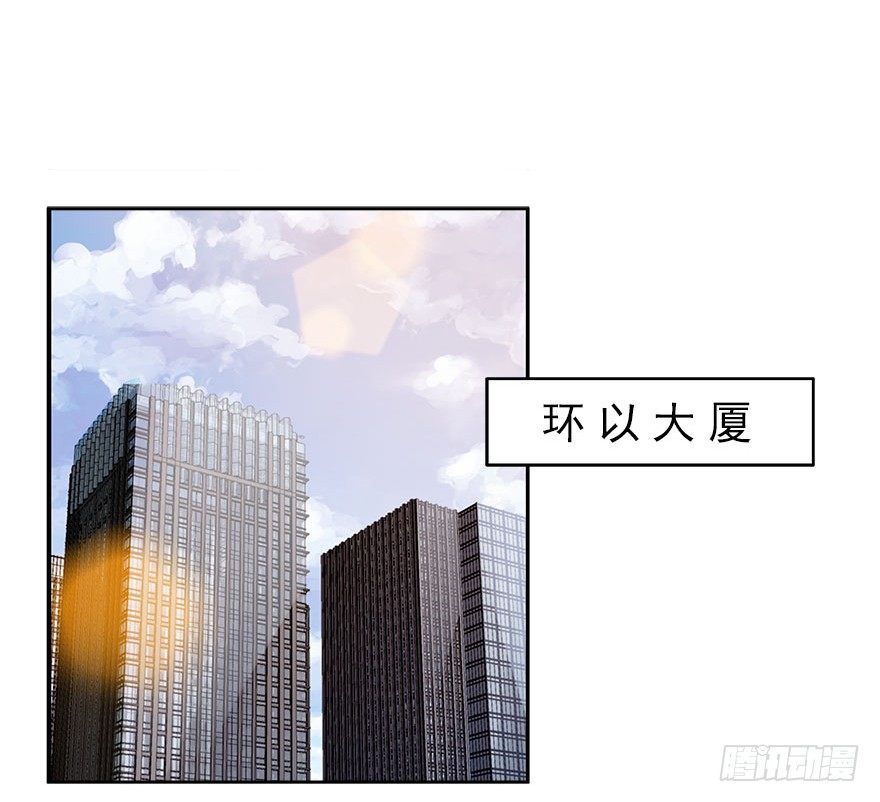 13.新的身份-第14话