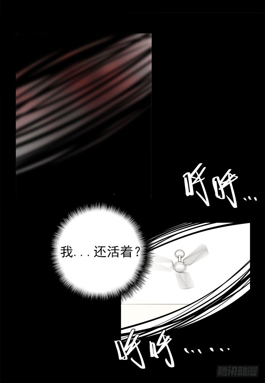 13.新的身份-第14话
