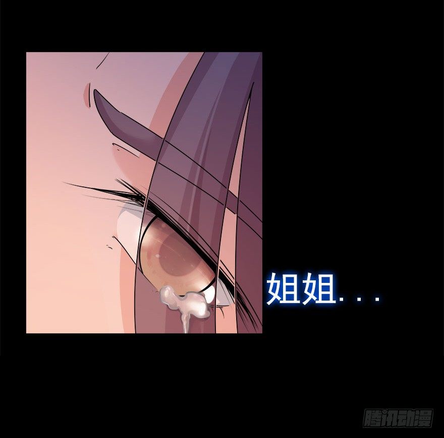 13.新的身份-第14话