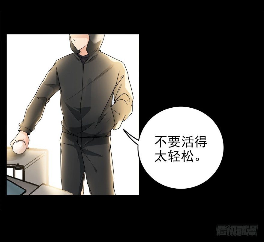 13.新的身份-第14话
