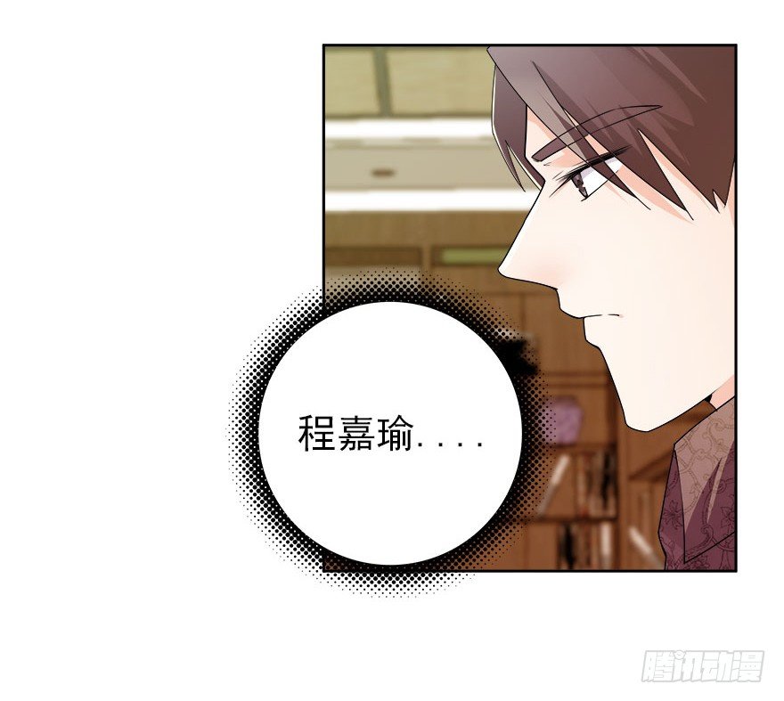 13.新的身份-第14话