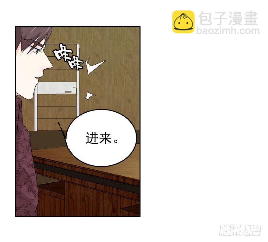 13.新的身份-第14话