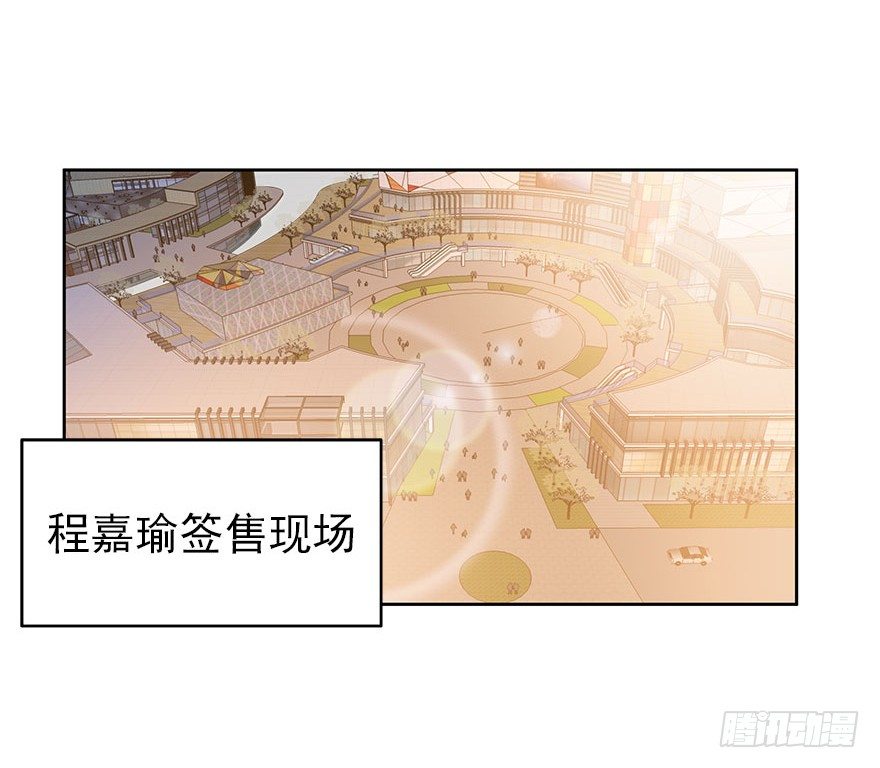 15.保镖叔叔就是他-第16话