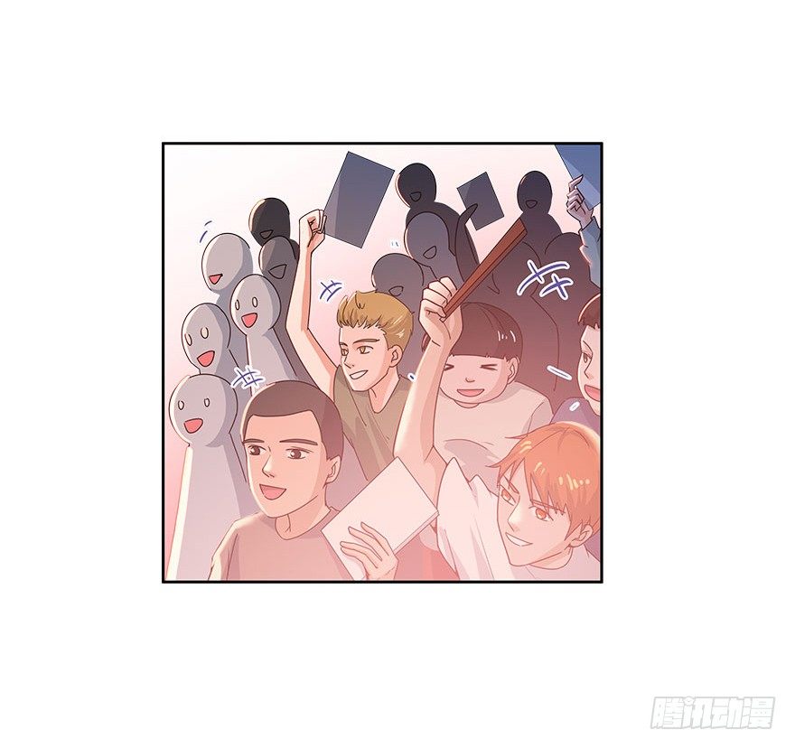 15.保镖叔叔就是他-第16话