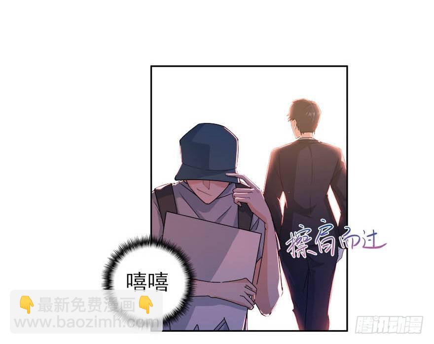 17.疯狂粉丝-第18话