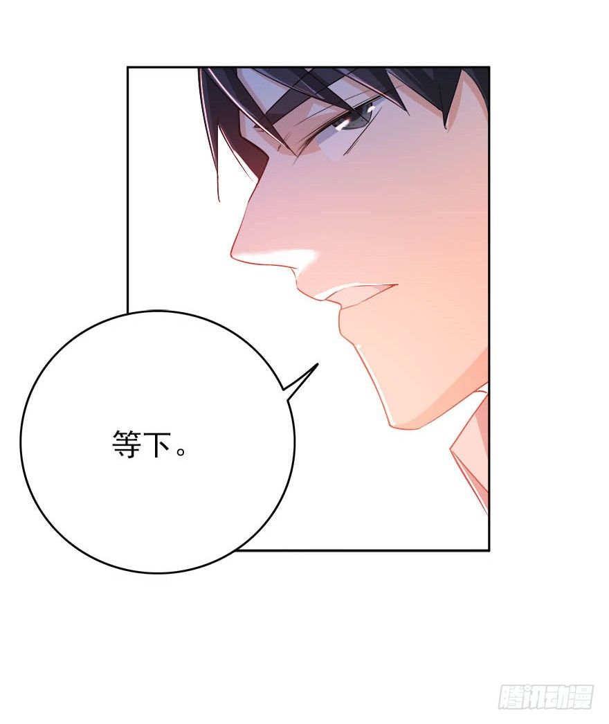 17.疯狂粉丝-第18话