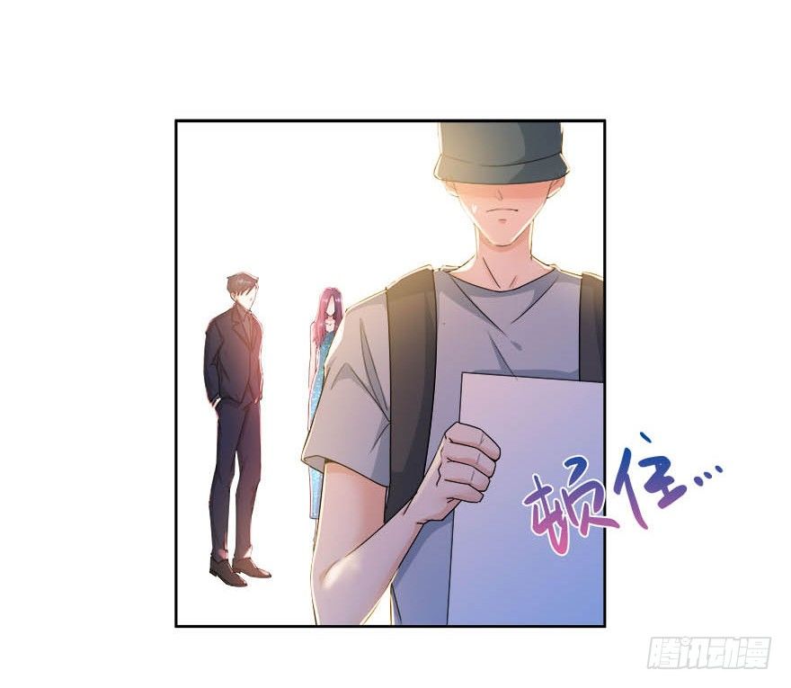 17.疯狂粉丝-第18话