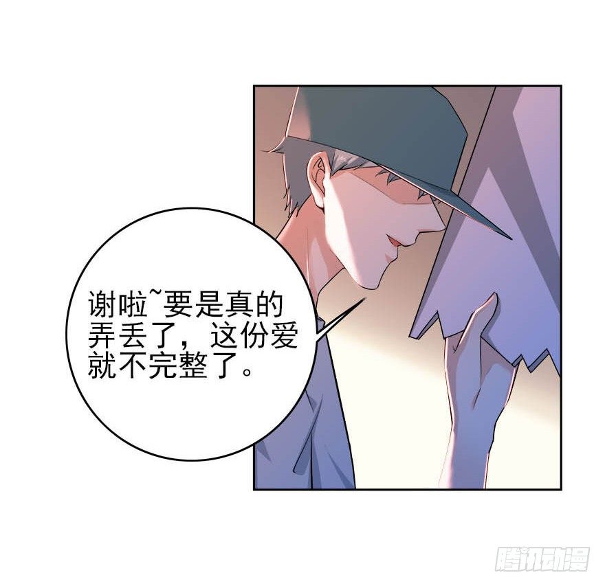 17.疯狂粉丝-第18话