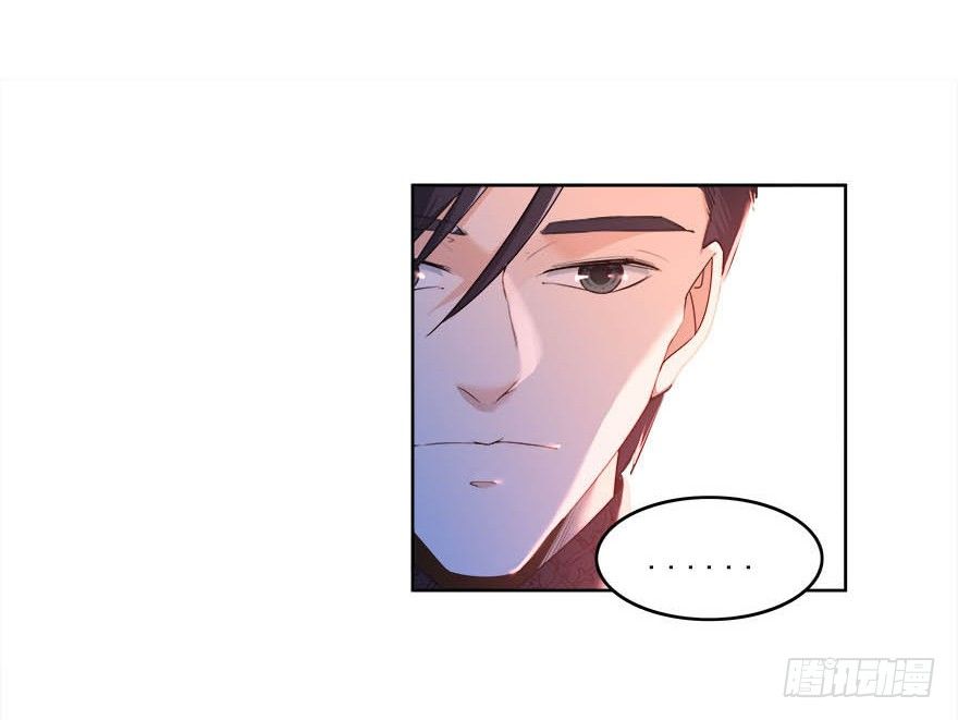 17.疯狂粉丝-第18话