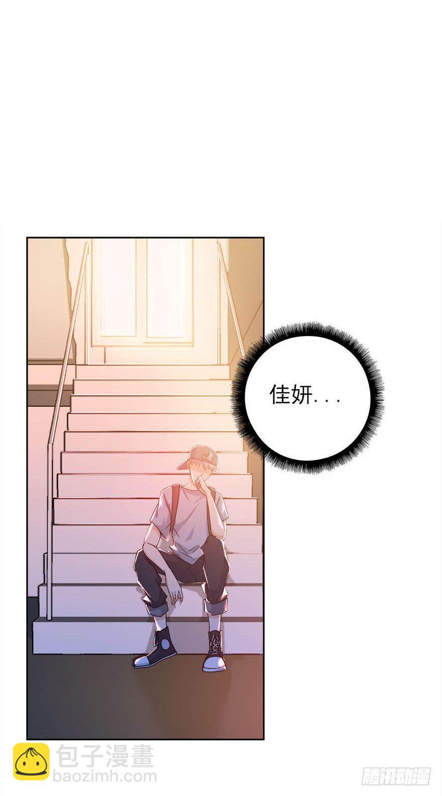 17.疯狂粉丝-第18话