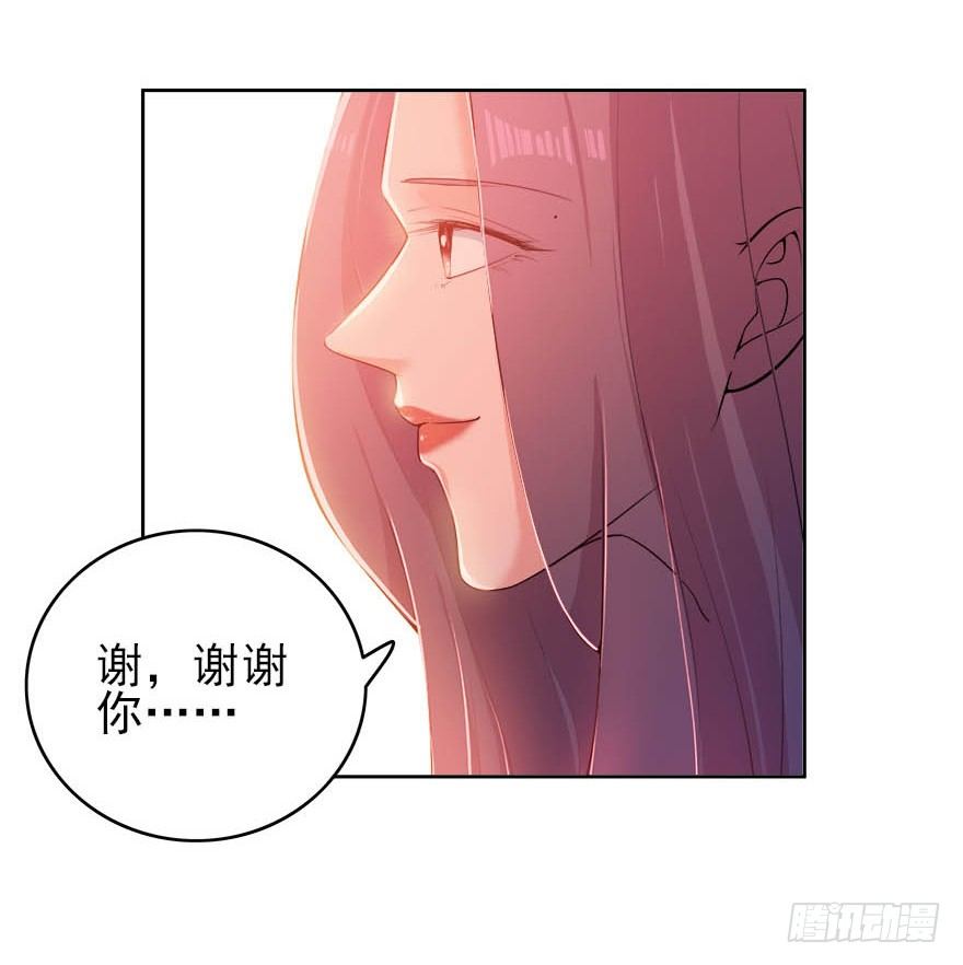 17.疯狂粉丝-第18话