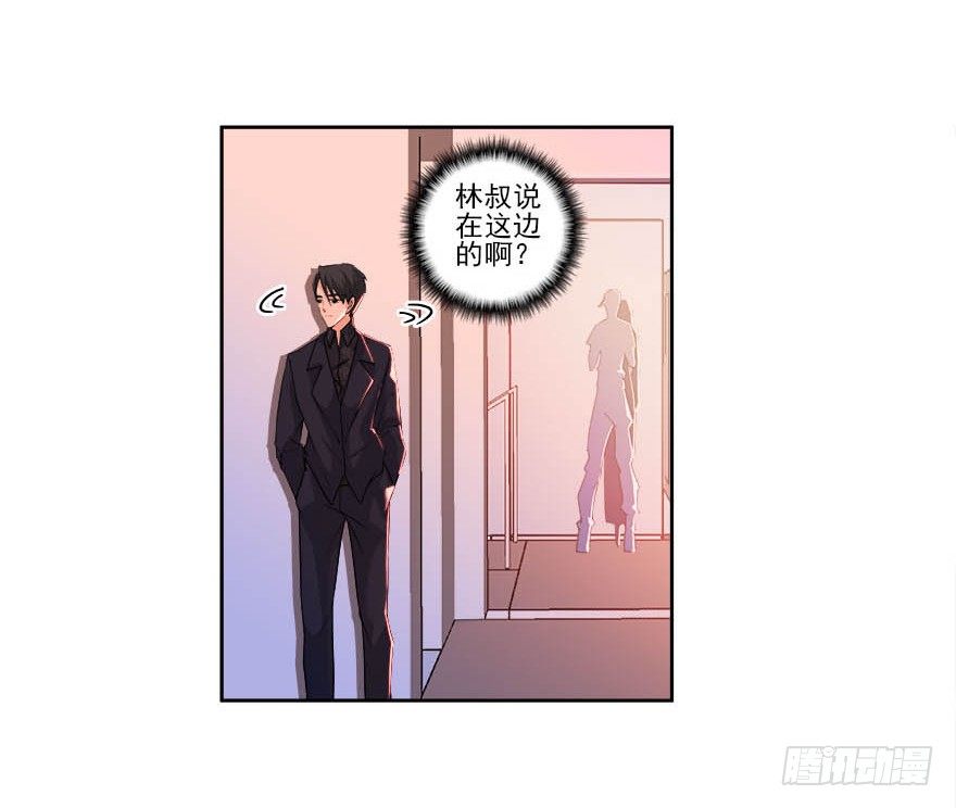 17.疯狂粉丝-第18话