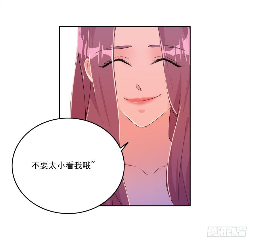 19.醉酒的诱惑-第20话