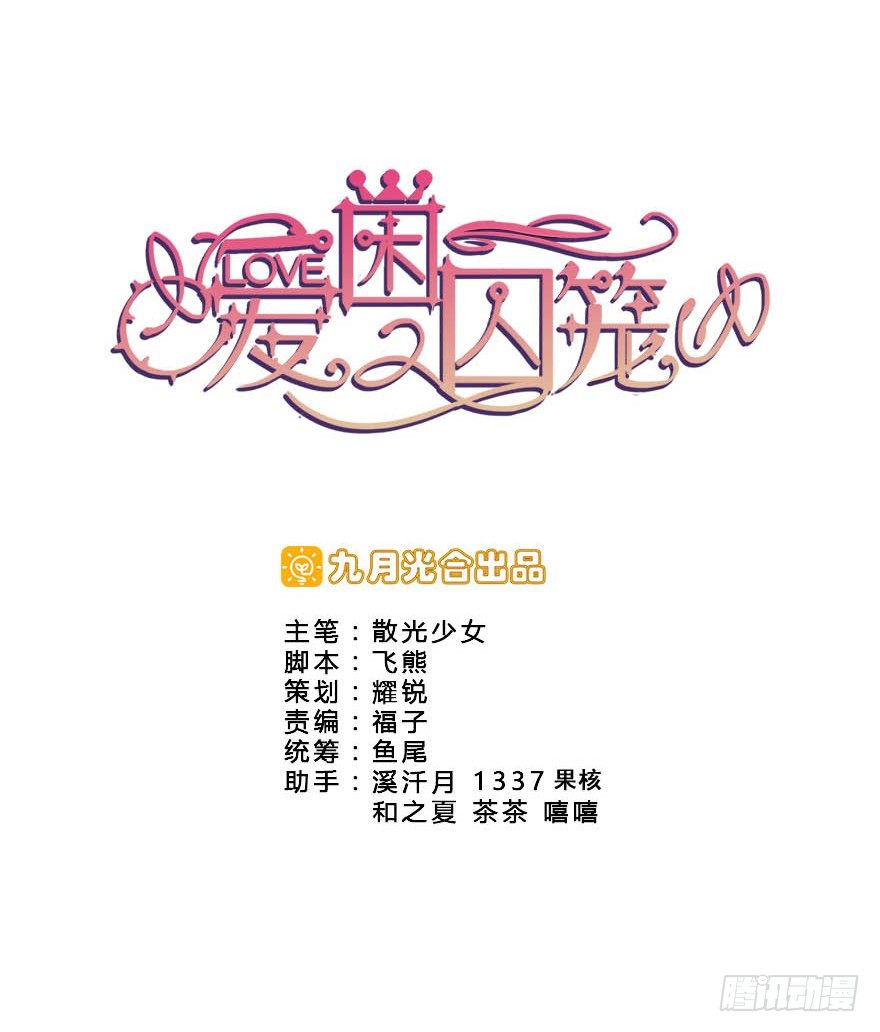 19.醉酒的诱惑-第20话