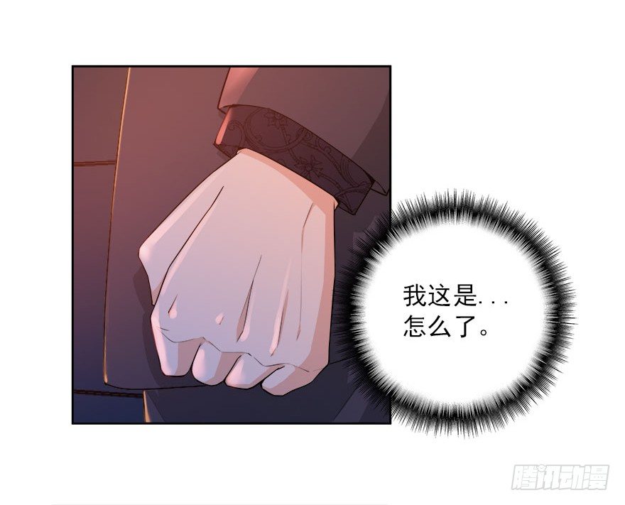 19.醉酒的诱惑-第20话