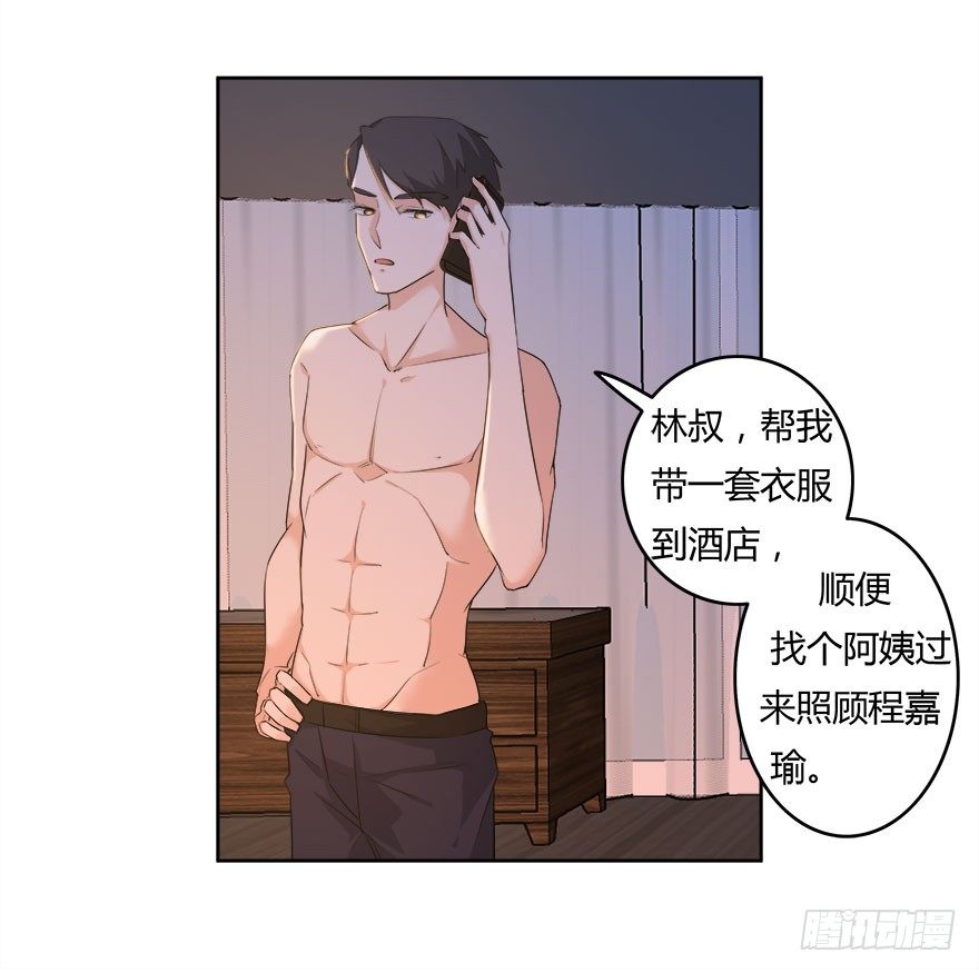 21.复仇即将开始-第22话