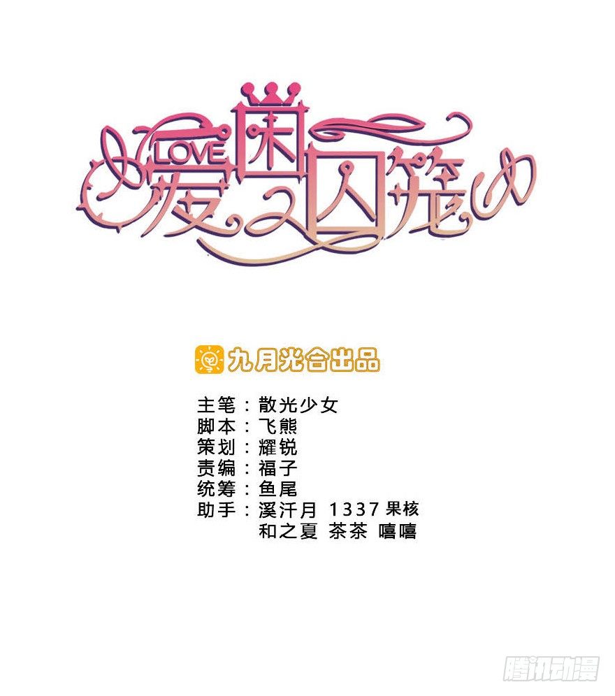 21.复仇即将开始-第22话
