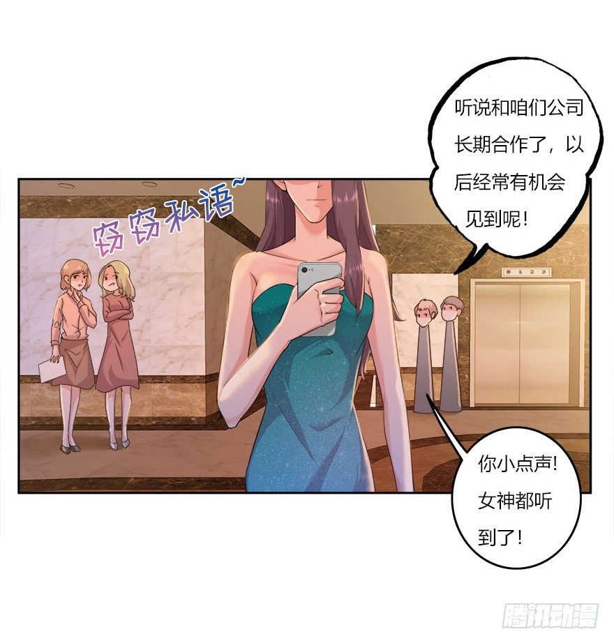 21.复仇即将开始-第22话