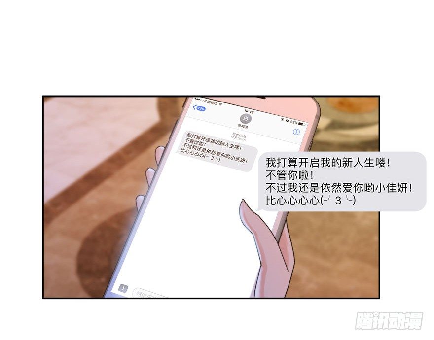 21.复仇即将开始-第22话