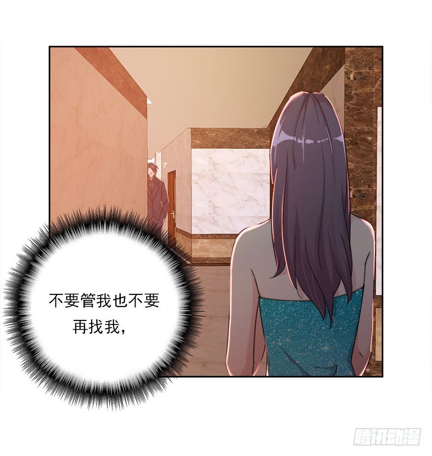 21.复仇即将开始-第22话